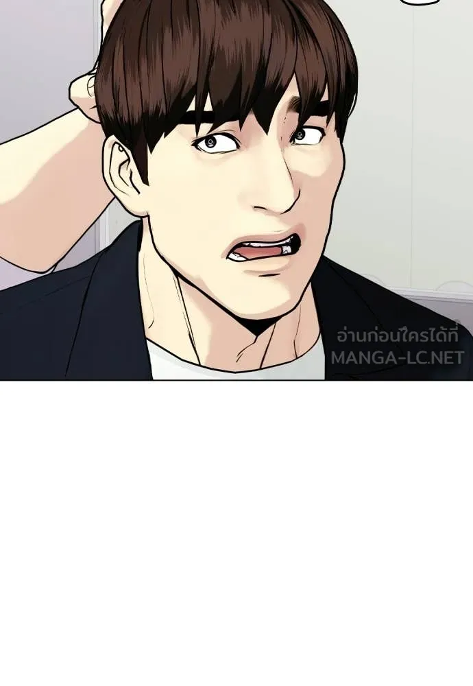 หมาหัวเน่า ตอนที่ 159 รูปที่ 174