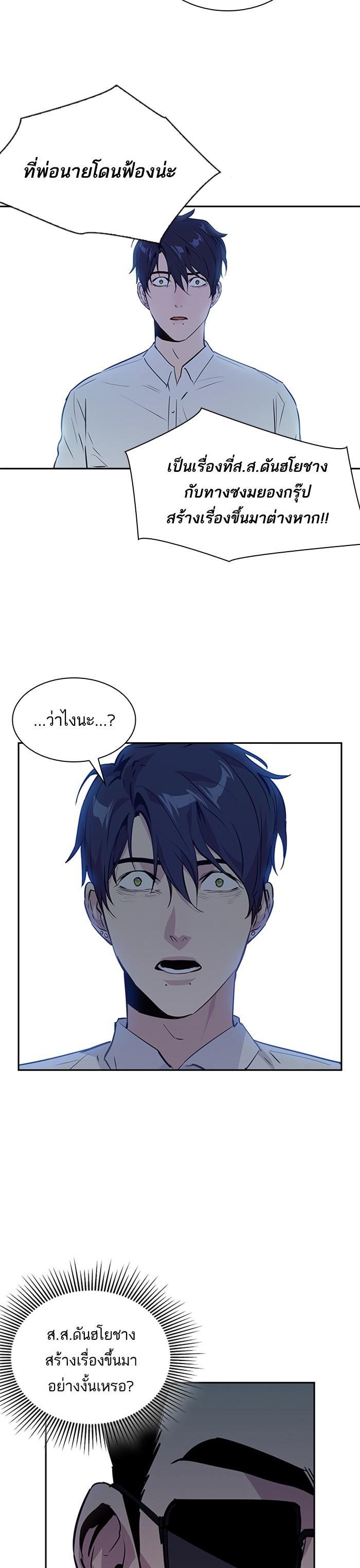 Manga-lc-com อ่านมังงะ อ่านการ์ตูน ออนไลน์ ฟรี The World Is Money and Power กลโกงโลกพนัน ตอนที่ 1 2 3 4 5 6 7 8 9 10 11 12 13 14 ฟรี ไม่มีโฆษณา Manga-lc - อ่าน มังงะ อ่าน การ์ตูน ออนไลน์ อ่านมังงะ ฟรี