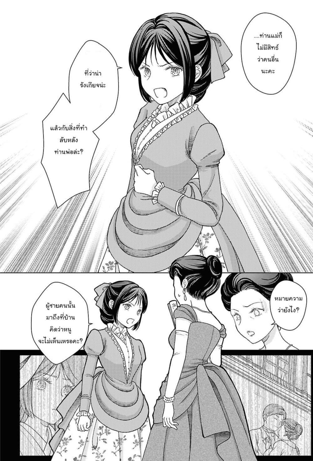 Manga-lc-com อ่านมังงะ อ่านการ์ตูน ออนไลน์ ฟรี Kanaria wa Kiraboshi no Yume o Miru ตอนที่ 1 2 3 4 5 6 7 8 9 10 11 12 13 14 ฟรี ไม่มีโฆษณา Manga-lc - อ่าน มังงะ อ่าน การ์ตูน ออนไลน์ อ่านมังงะ ฟรี