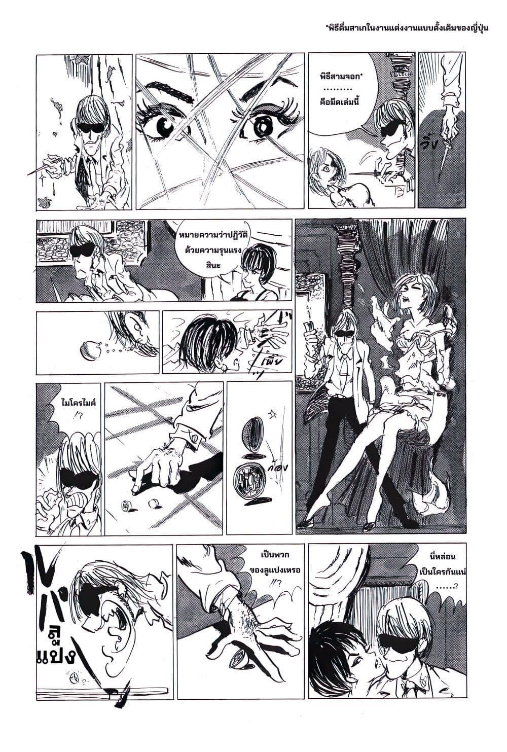 Manga-lc-com อ่านมังงะ อ่านการ์ตูน ออนไลน์ ฟรี Lupin the third ตอนที่ 1 2 3 4 5 6 7 8 9 10 11 12 13 14 ฟรี ไม่มีโฆษณา Manga-lc - อ่าน มังงะ อ่าน การ์ตูน ออนไลน์ อ่านมังงะ ฟรี