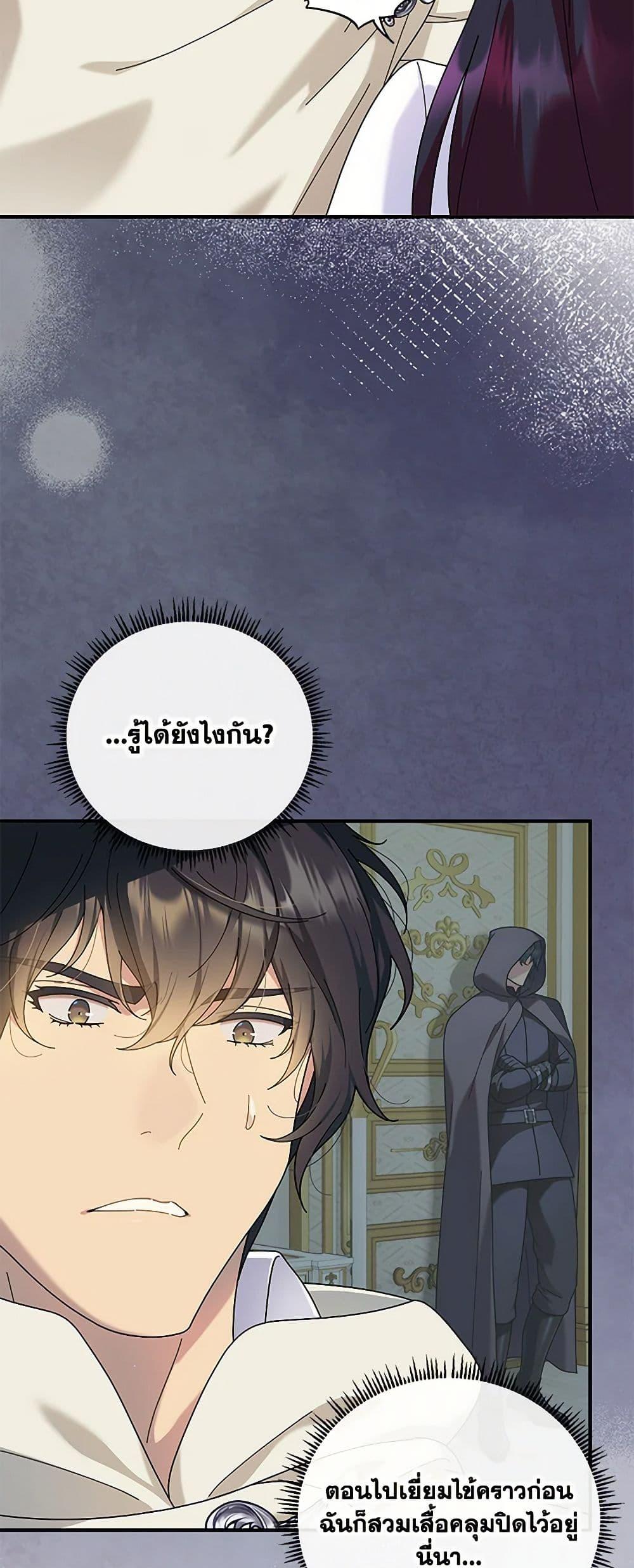 Manga-lc-com อ่านมังงะ อ่านการ์ตูน ออนไลน์ ฟรี Golden Light Gratia, The Child Loved By God ตอนที่ 1 2 3 4 5 6 7 8 9 10 11 12 13 14 ฟรี ไม่มีโฆษณา Manga-lc - อ่าน มังงะ อ่าน การ์ตูน ออนไลน์ อ่านมังงะ ฟรี
