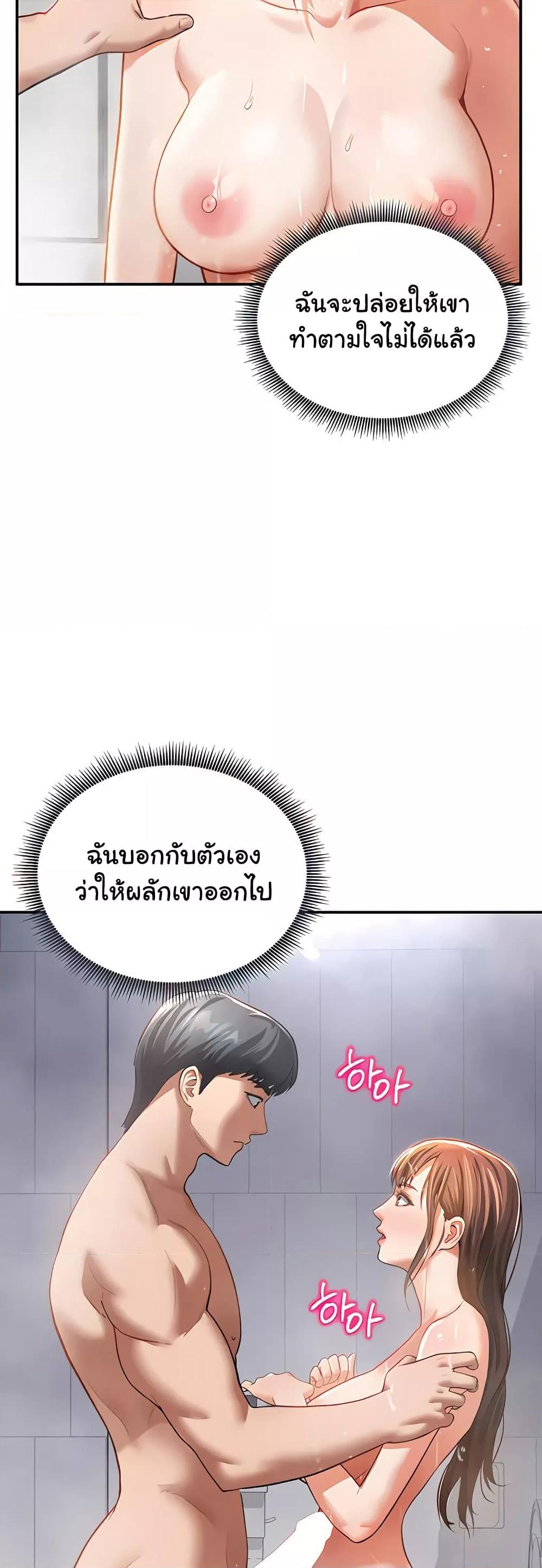 Doujin-Lc- อ่าน โดจิน มังฮวา เกาหลี ญี่ปุ่น จีน แปลไทย My Eyes Now See Desire ตอนที่ 1 2 3 4 5 6 7 8 9 10 11 12 13 14 ฟรี ไม่มีโฆษณา อ่าน โดจิน Manhwa เกาหลี ญี่ปุ่น จีน เรามีครบ คัดมาให้เน้นๆ โดจิน 18+ รับประกันความฟินโดย  Doujin Lc