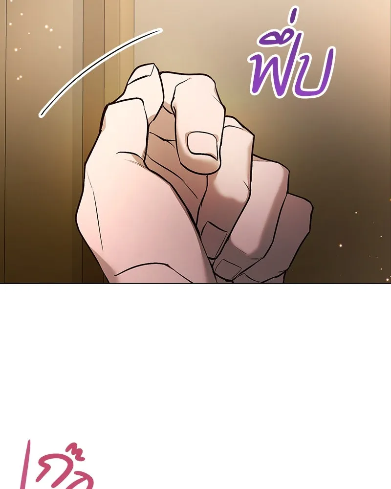 กำราบรักร้ายนายจอมพยศ ตอนที่ 1 รูปที่ 44