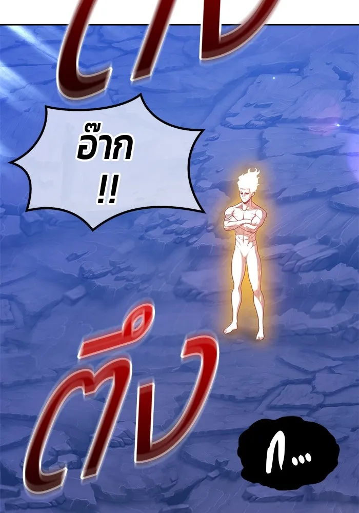 +99 ท่อนไม้พร้อมบวก ตอนที่ 76 รูปที่ 146