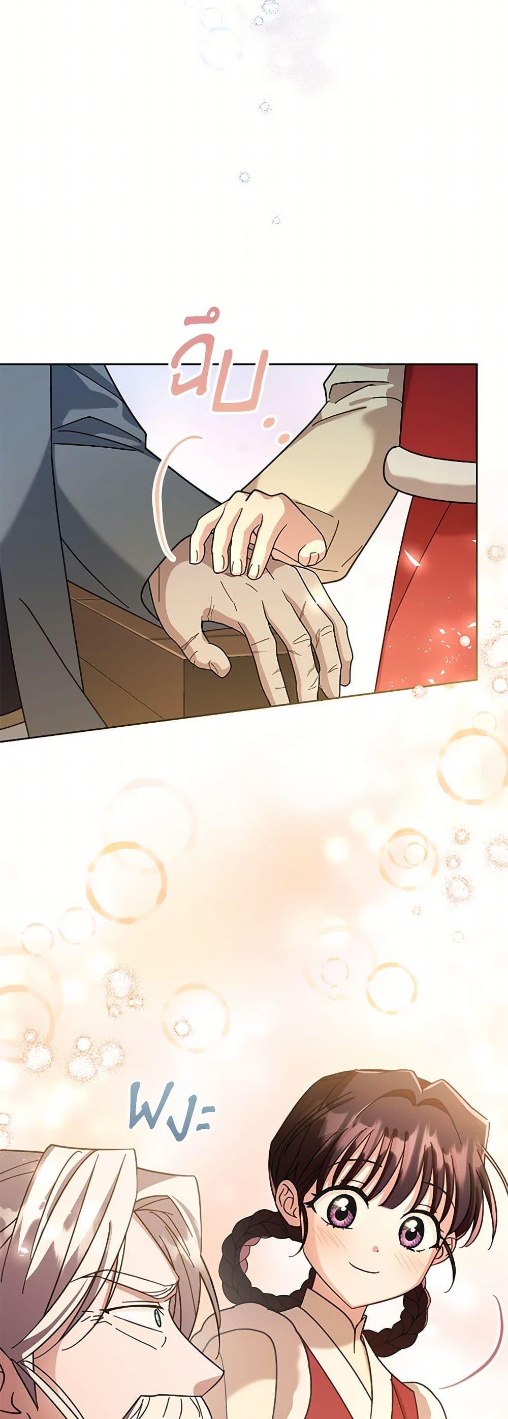 Manga-lc-com อ่านมังงะ อ่านการ์ตูน ออนไลน์ ฟรี The Overflowing Elixir of the Fallen House ตอนที่ 1 2 3 4 5 6 7 8 9 10 11 12 13 14 ฟรี ไม่มีโฆษณา Manga-lc - อ่าน มังงะ อ่าน การ์ตูน ออนไลน์ อ่านมังงะ ฟรี