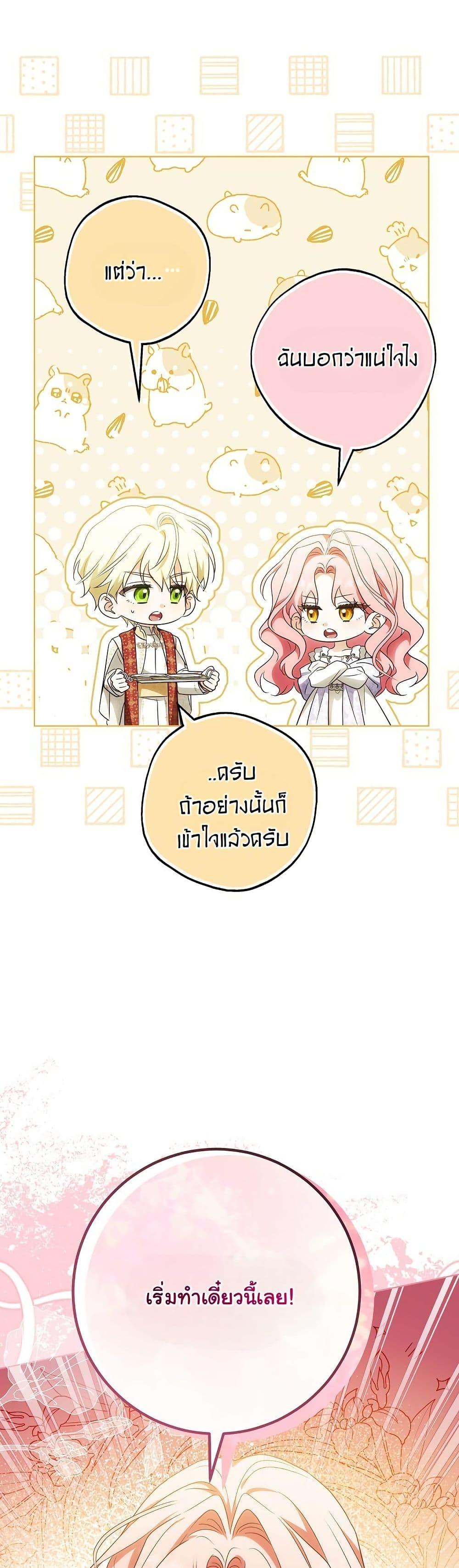 Manga-lc-com อ่านมังงะ อ่านการ์ตูน ออนไลน์ ฟรี I Will Buy Divine Power With Money! ตอนที่ 1 2 3 4 5 6 7 8 9 10 11 12 13 14 ฟรี ไม่มีโฆษณา Manga-lc - อ่าน มังงะ อ่าน การ์ตูน ออนไลน์ อ่านมังงะ ฟรี