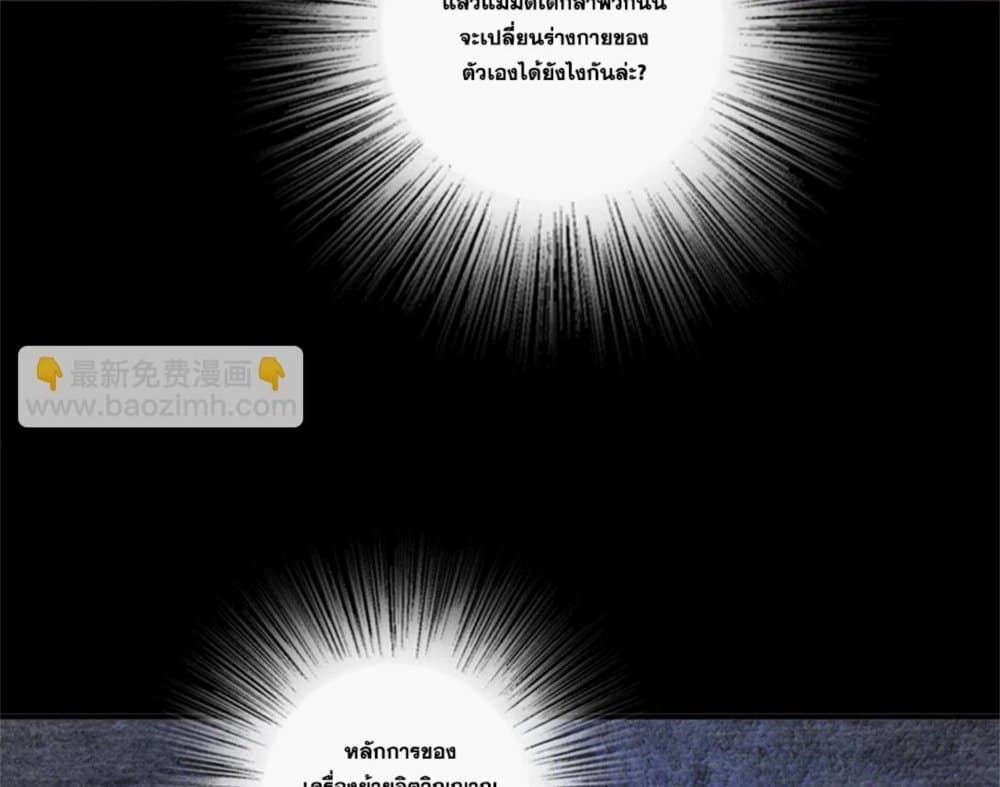 Manga-lc-com อ่านมังงะ อ่านการ์ตูน ออนไลน์ ฟรี Release That Witch ตอนที่ 1 2 3 4 5 6 7 8 9 10 11 12 13 14 ฟรี ไม่มีโฆษณา Manga-lc - อ่าน มังงะ อ่าน การ์ตูน ออนไลน์ อ่านมังงะ ฟรี