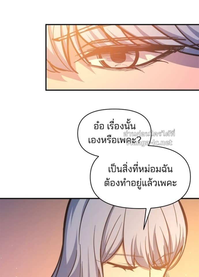 Doujin-Lc- อ่าน โดจิน มังฮวา เกาหลี ญี่ปุ่น จีน แปลไทย ผู้พิชิตเกมป้องกันฐาน ตอนที่ 1 2 3 4 5 6 7 8 9 10 11 12 13 14 ฟรี ไม่มีโฆษณา อ่าน โดจิน Manhwa เกาหลี ญี่ปุ่น จีน เรามีครบ คัดมาให้เน้นๆ โดจิน 18+ รับประกันความฟินโดย Doujin Lc