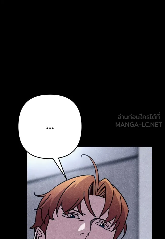 Zombie X Slasher ตอนที่ 87 รูปที่ 12