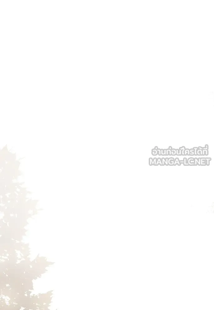 นักเล่นแร่แปรธาตุสายเปย์ ตอนที่ 30 รูปที่ 63