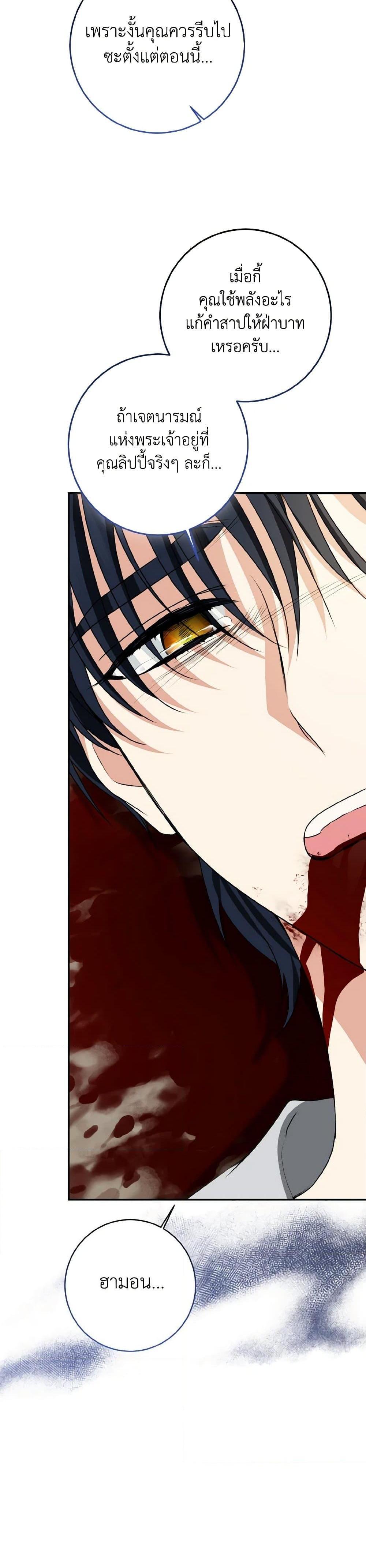 Manga-lc-com อ่านมังงะ อ่านการ์ตูน ออนไลน์ ฟรี Our Tyrant Became Young ตอนที่ 1 2 3 4 5 6 7 8 9 10 11 12 13 14 ฟรี ไม่มีโฆษณา Manga-lc - อ่าน มังงะ อ่าน การ์ตูน ออนไลน์ อ่านมังงะ ฟรี