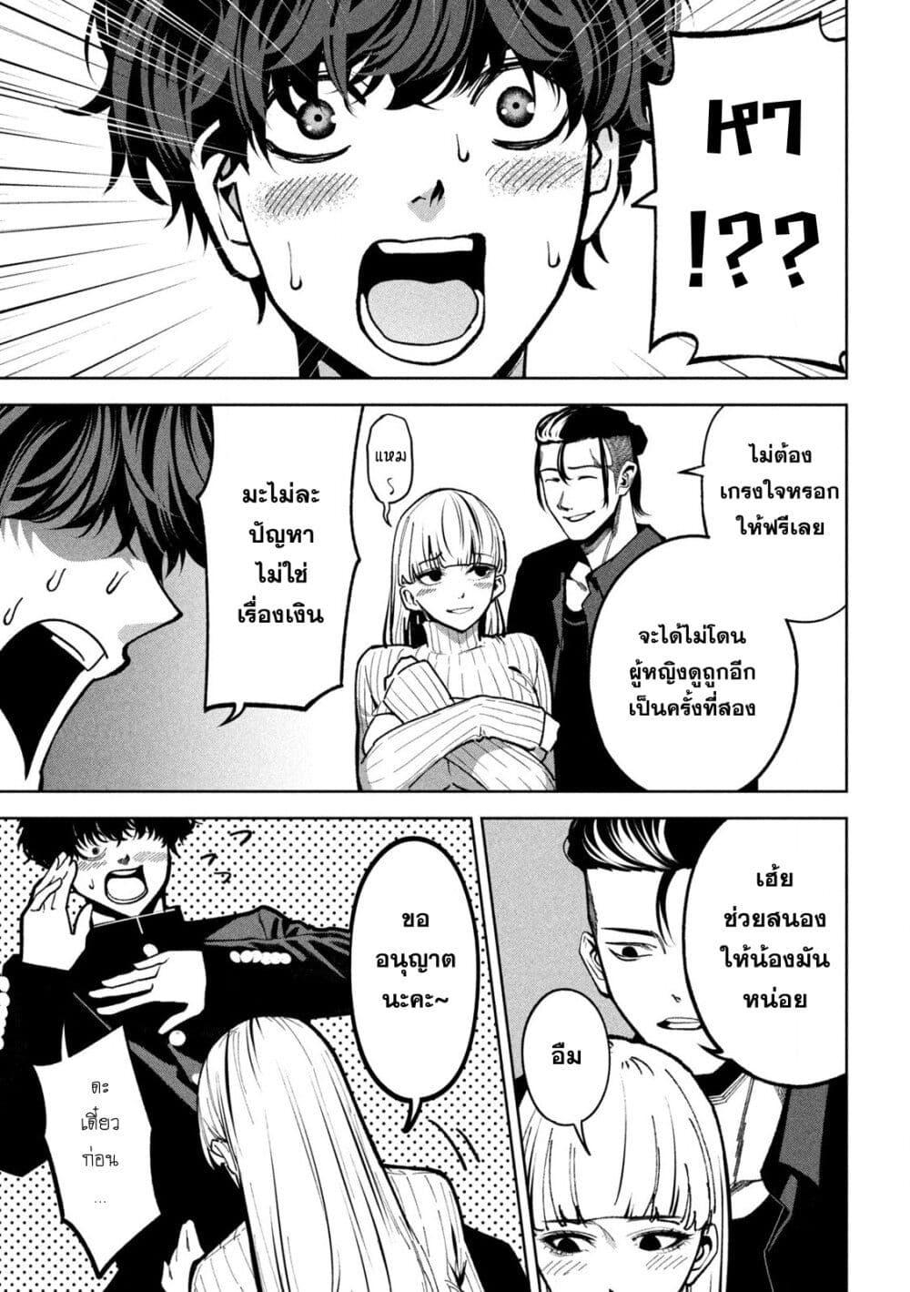 Manga-lc-com อ่านมังงะ อ่านการ์ตูน ออนไลน์ ฟรี Koroshi to Uso no Marriage ตอนที่ 1 2 3 4 5 6 7 8 9 10 11 12 13 14 ฟรี ไม่มีโฆษณา Manga-lc - อ่าน มังงะ อ่าน การ์ตูน ออนไลน์ อ่านมังงะ ฟรี