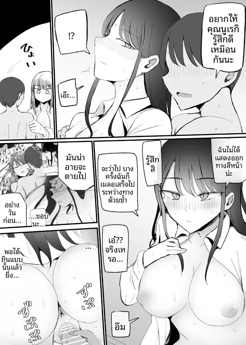 Doujin-Lc- อ่าน โดจิน มังฮวา เกาหลี ญี่ปุ่น จีน แปลไทย บริการของเธอหลังเลิกเรียน (Necro) ตอนที่ 1 2 3 4 5 6 7 8 9 10 11 12 13 14 ฟรี ไม่มีโฆษณา อ่าน โดจิน Manhwa เกาหลี ญี่ปุ่น จีน เรามีครบ คัดมาให้เน้นๆ โดจิน 18+ รับประกันความฟินโดย  Doujin Lc