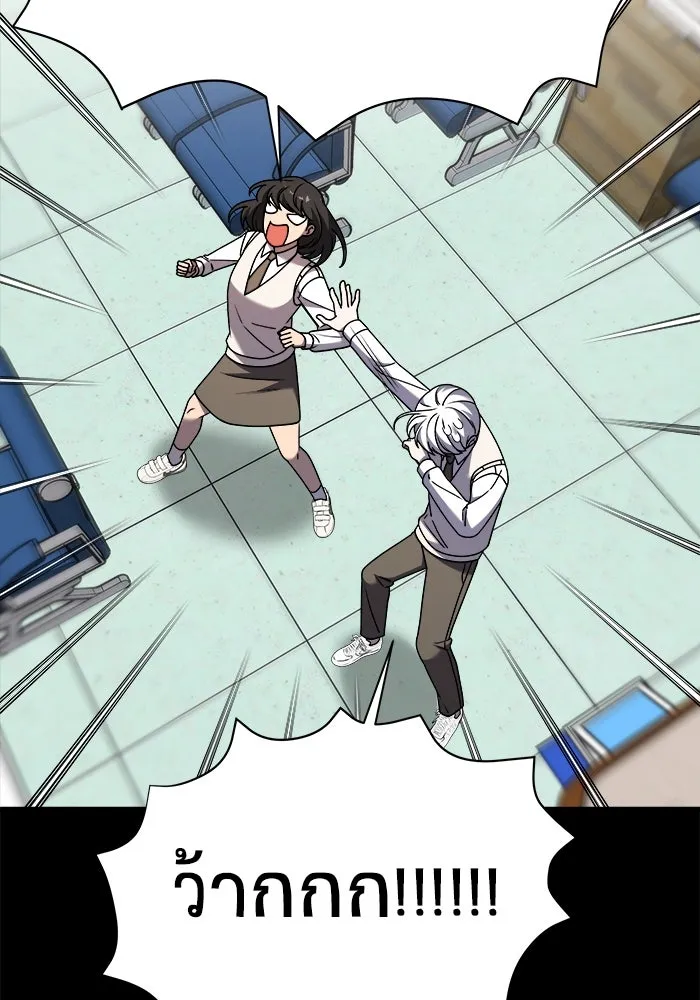 วายร้ายก็อยากมีรัก ตอนที่ 31 รูปที่ 58