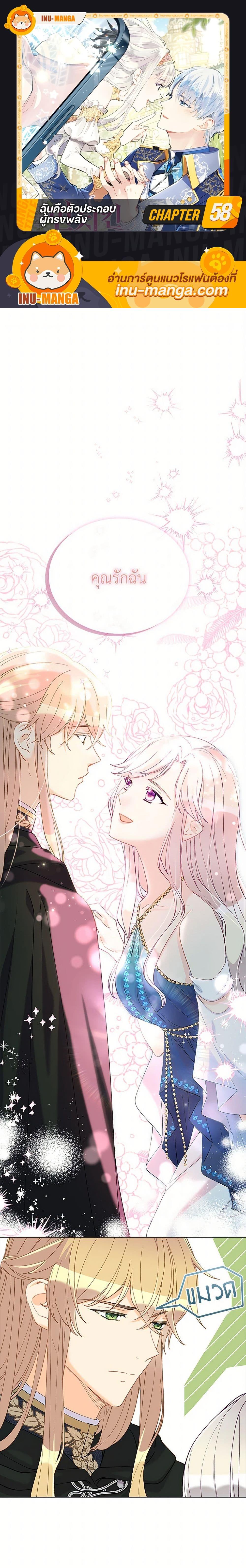 Manga-lc-com อ่านมังงะ อ่านการ์ตูน ออนไลน์ ฟรี The Mighty Extra – One Girl Changes the World ตอนที่ 1 2 3 4 5 6 7 8 9 10 11 12 13 14 ฟรี ไม่มีโฆษณา Manga-lc - อ่าน มังงะ อ่าน การ์ตูน ออนไลน์ อ่านมังงะ ฟรี