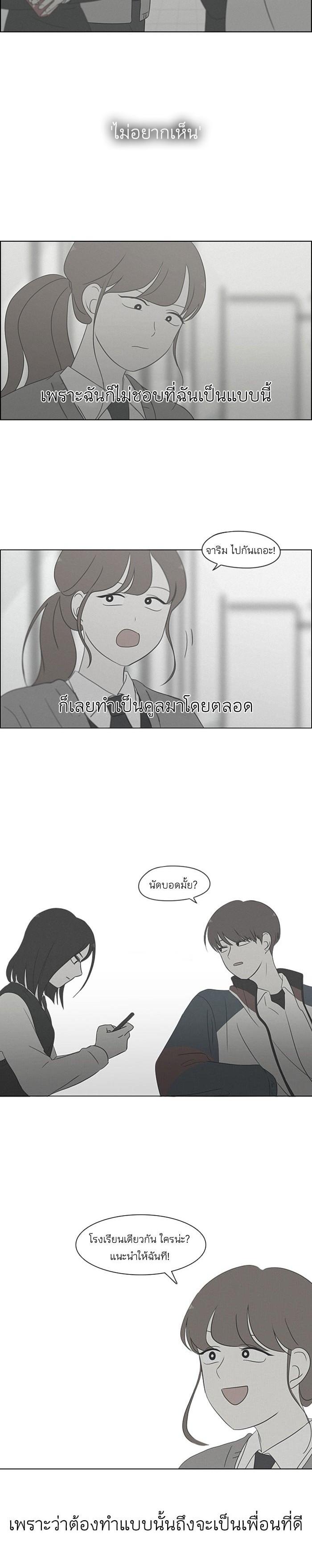 Manga-lc-com อ่านมังงะ อ่านการ์ตูน ออนไลน์ ฟรี Love Revolution รักนี้ต้องปฏิวัติ ตอนที่ 1 2 3 4 5 6 7 8 9 10 11 12 13 14 ฟรี ไม่มีโฆษณา Manga-lc - อ่าน มังงะ อ่าน การ์ตูน ออนไลน์ อ่านมังงะ ฟรี