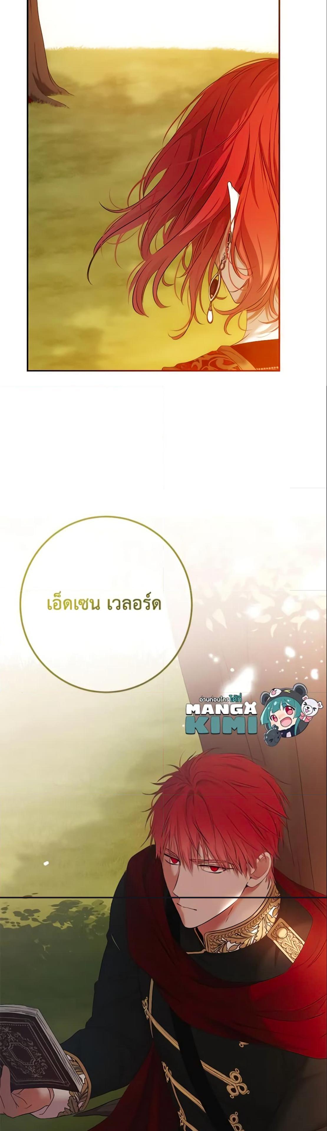 Manga-lc-com อ่านมังงะ อ่านการ์ตูน ออนไลน์ ฟรี I Fell into a Reverse Harem Game! ตอนที่ 1 2 3 4 5 6 7 8 9 10 11 12 13 14 ฟรี ไม่มีโฆษณา Manga-lc - อ่าน มังงะ อ่าน การ์ตูน ออนไลน์ อ่านมังงะ ฟรี