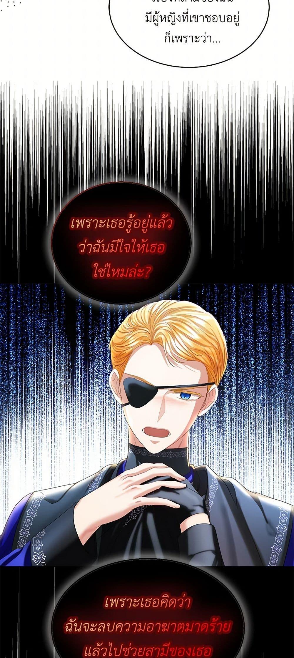 Manga-lc-com อ่านมังงะ อ่านการ์ตูน ออนไลน์ ฟรี The Duchess’s Contract Marriage ตอนที่ 1 2 3 4 5 6 7 8 9 10 11 12 13 14 ฟรี ไม่มีโฆษณา Manga-lc - อ่าน มังงะ อ่าน การ์ตูน ออนไลน์ อ่านมังงะ ฟรี