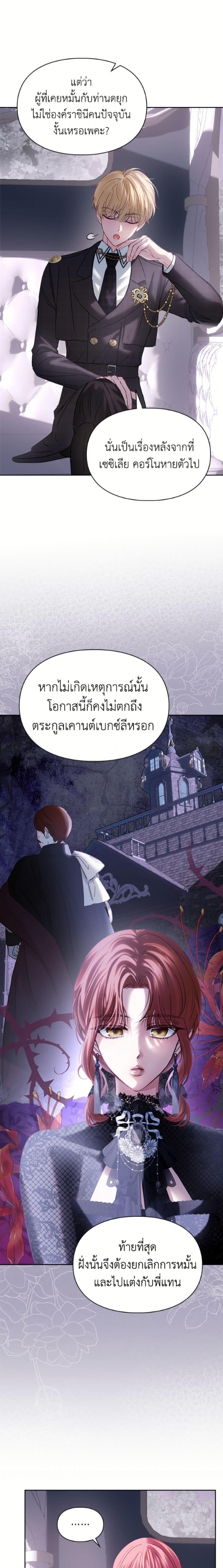 Manga-lc-com อ่านมังงะ อ่านการ์ตูน ออนไลน์ ฟรี Baby Prisoner of the Winter Castle ตอนที่ 1 2 3 4 5 6 7 8 9 10 11 12 13 14 ฟรี ไม่มีโฆษณา Manga-lc - อ่าน มังงะ อ่าน การ์ตูน ออนไลน์ อ่านมังงะ ฟรี