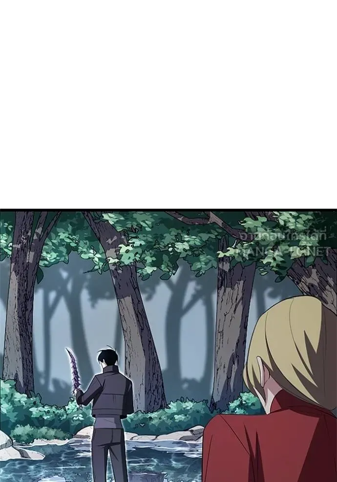 ฮันเตอร์สกิลโกง ตอนที่ 5 รูปที่ 57