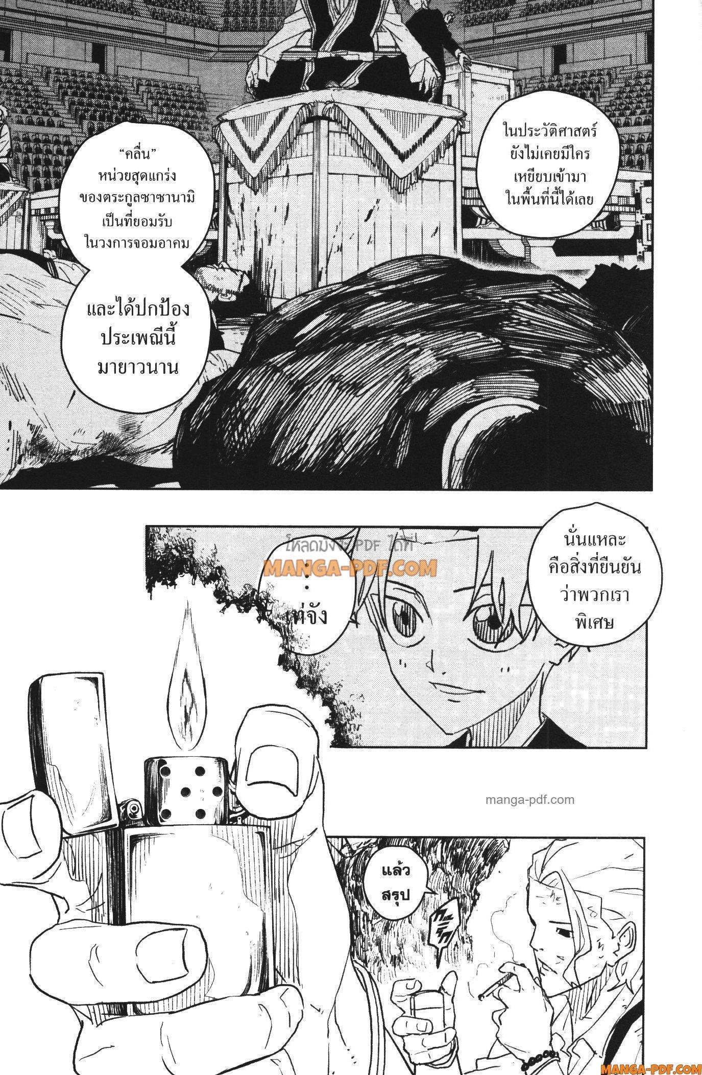 Manga-lc-com อ่านมังงะ อ่านการ์ตูน ออนไลน์ ฟรี Kagurabachi ตอนที่ 1 2 3 4 5 6 7 8 9 10 11 12 13 14 ฟรี ไม่มีโฆษณา Manga-lc - อ่าน มังงะ อ่าน การ์ตูน ออนไลน์ อ่านมังงะ ฟรี