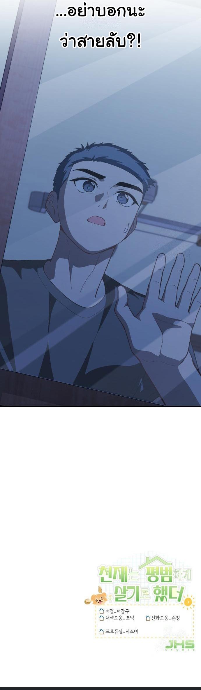 Manga-lc-com อ่านมังงะ อ่านการ์ตูน ออนไลน์ ฟรี The Genius Wants to be Ordinary! ตอนที่ 1 2 3 4 5 6 7 8 9 10 11 12 13 14 ฟรี ไม่มีโฆษณา Manga-lc - อ่าน มังงะ อ่าน การ์ตูน ออนไลน์ อ่านมังงะ ฟรี