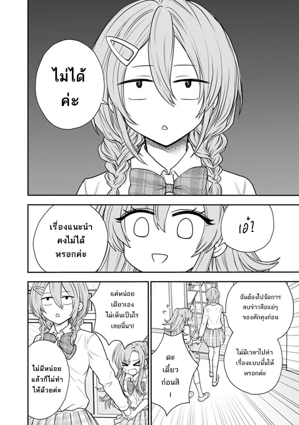 Manga-lc-com อ่านมังงะ อ่านการ์ตูน ออนไลน์ ฟรี Senchi Kara Kaette kita Takashi-kun. Futsuu ni Koukou Seikatsu wo Okuritai ตอนที่ 1 2 3 4 5 6 7 8 9 10 11 12 13 14 ฟรี ไม่มีโฆษณา Manga-lc - อ่าน มังงะ อ่าน การ์ตูน ออนไลน์ อ่านมังงะ ฟรี