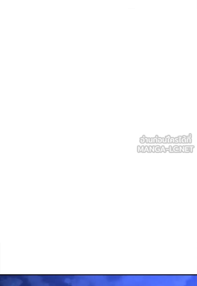 สนามเด็กล่า ตอนที่ 67 รูปที่ 110