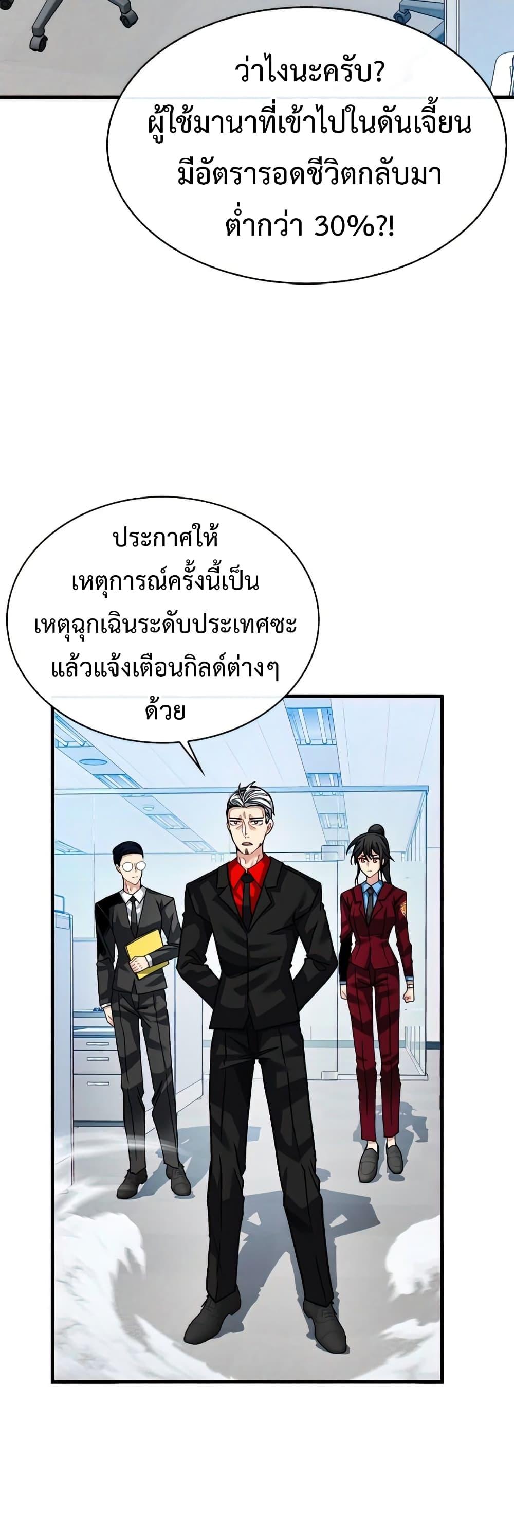 Manga-lc-com อ่านมังงะ อ่านการ์ตูน ออนไลน์ ฟรี SSS-Class Gacha Hunter ตอนที่ 1 2 3 4 5 6 7 8 9 10 11 12 13 14 ฟรี ไม่มีโฆษณา Manga-lc - อ่าน มังงะ อ่าน การ์ตูน ออนไลน์ อ่านมังงะ ฟรี