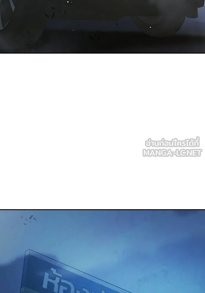 เยาวชนคนคุก ตอนที่ 67 รูปที่ 3