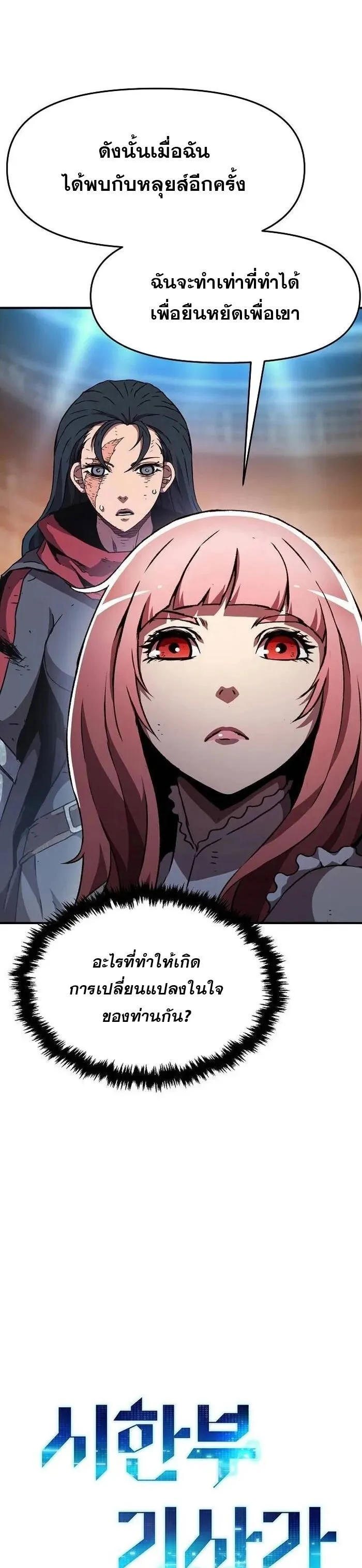 Manga-lc-com อ่านมังงะ อ่านการ์ตูน ออนไลน์ ฟรี I Have Become A Time Limited Knight ตอนที่ 1 2 3 4 5 6 7 8 9 10 11 12 13 14 ฟรี ไม่มีโฆษณา Manga-lc - อ่าน มังงะ อ่าน การ์ตูน ออนไลน์ อ่านมังงะ ฟรี