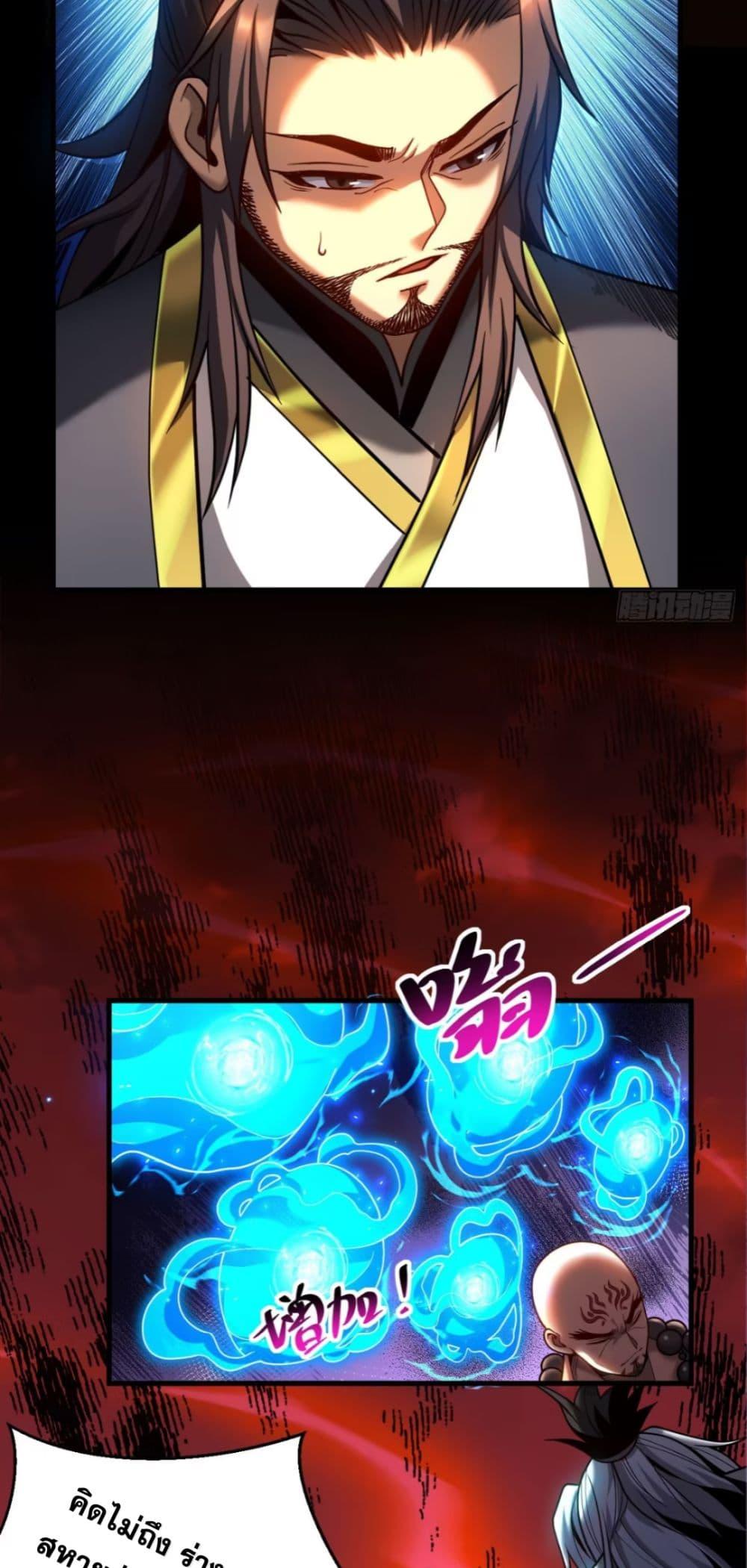 Manga-lc-com อ่านมังงะ อ่านการ์ตูน ออนไลน์ ฟรี My Disciples Cultivate, While I Slack Off! ตอนที่ 1 2 3 4 5 6 7 8 9 10 11 12 13 14 ฟรี ไม่มีโฆษณา Manga-lc - อ่าน มังงะ อ่าน การ์ตูน ออนไลน์ อ่านมังงะ ฟรี