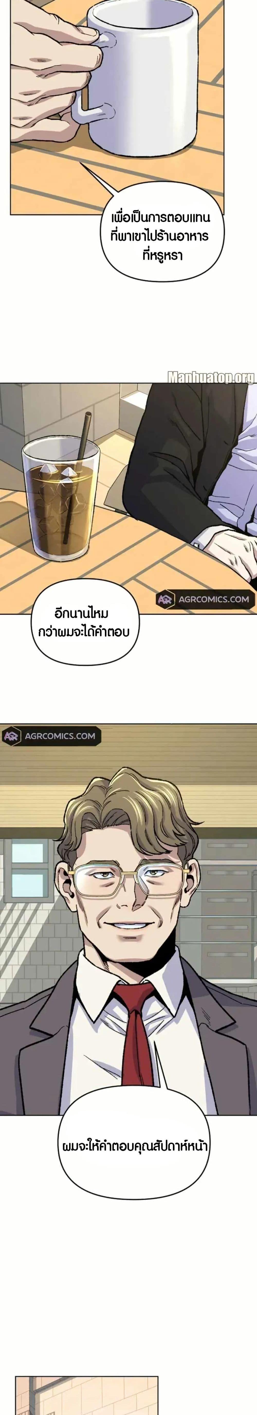 Manga-lc-com อ่านมังงะ อ่านการ์ตูน ออนไลน์ ฟรี Overpower Your Enemies by the Law ตอนที่ 1 2 3 4 5 6 7 8 9 10 11 12 13 14 ฟรี ไม่มีโฆษณา Manga-lc - อ่าน มังงะ อ่าน การ์ตูน ออนไลน์ อ่านมังงะ ฟรี