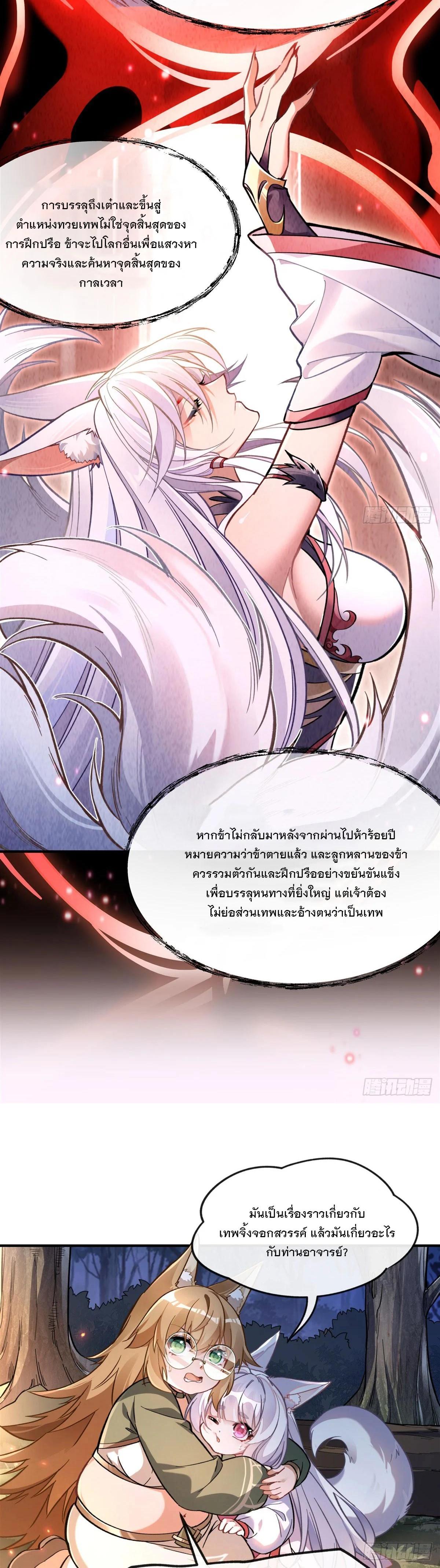 Manga-lc-com อ่านมังงะ อ่านการ์ตูน ออนไลน์ ฟรี My Female Disciples are all Future Masters of the Heavens ตอนที่ 1 2 3 4 5 6 7 8 9 10 11 12 13 14 ฟรี ไม่มีโฆษณา Manga-lc - อ่าน มังงะ อ่าน การ์ตูน ออนไลน์ อ่านมังงะ ฟรี