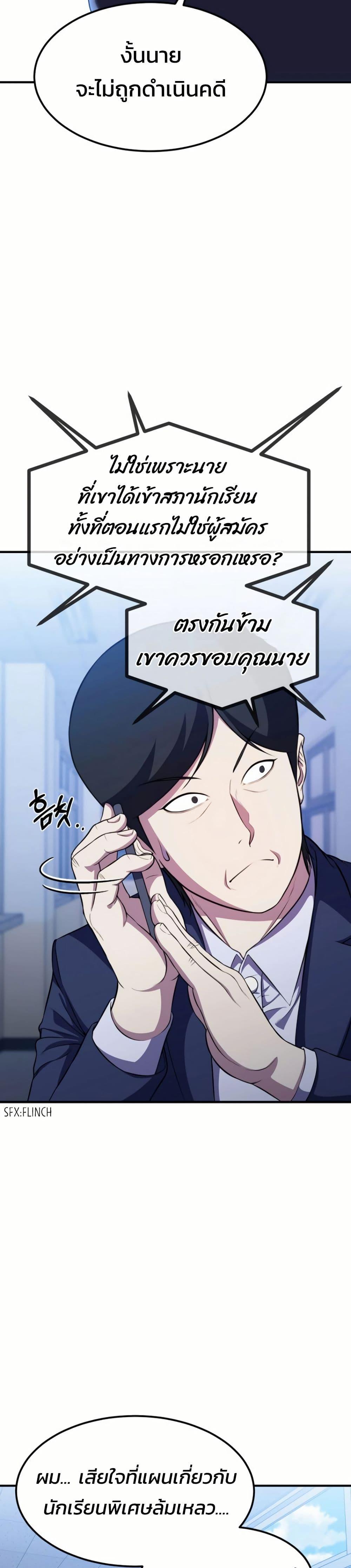 Manga-lc-com อ่านมังงะ อ่านการ์ตูน ออนไลน์ ฟรี Academy Reincarnation Hero ตอนที่ 1 2 3 4 5 6 7 8 9 10 11 12 13 14 ฟรี ไม่มีโฆษณา Manga-lc - อ่าน มังงะ อ่าน การ์ตูน ออนไลน์ อ่านมังงะ ฟรี