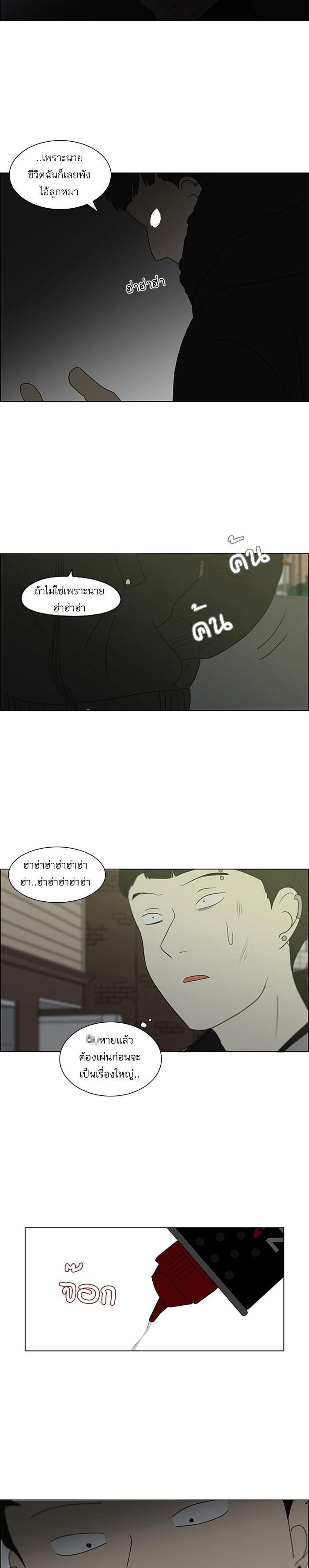 Manga-lc-com อ่านมังงะ อ่านการ์ตูน ออนไลน์ ฟรี Love Revolution รักนี้ต้องปฏิวัติ ตอนที่ 1 2 3 4 5 6 7 8 9 10 11 12 13 14 ฟรี ไม่มีโฆษณา Manga-lc - อ่าน มังงะ อ่าน การ์ตูน ออนไลน์ อ่านมังงะ ฟรี