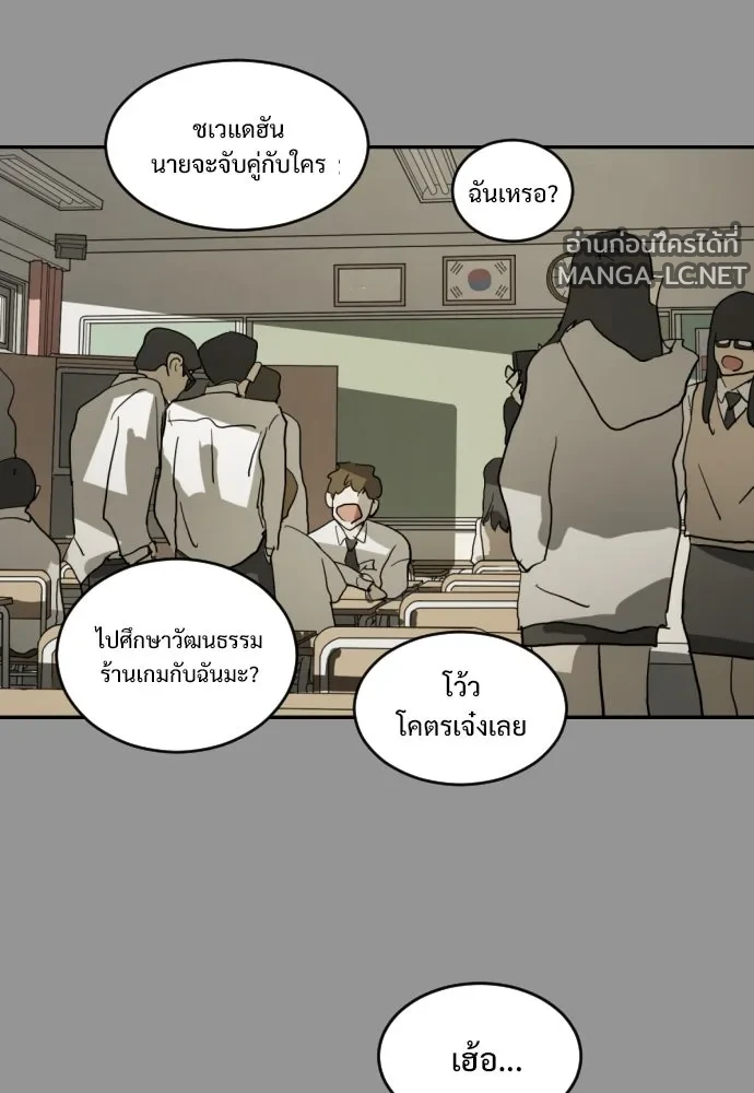 Manga-lc-com อ่านมังงะ อ่านการ์ตูน ออนไลน์ ฟรี วันดีคืนดี โซลก็ ตอนที่ 1 2 3 4 5 6 7 8 9 10 11 12 13 14 ฟรี ไม่มีโฆษณา Manga-lc - อ่าน มังงะ อ่าน การ์ตูน ออนไลน์ อ่านมังงะ ฟรี