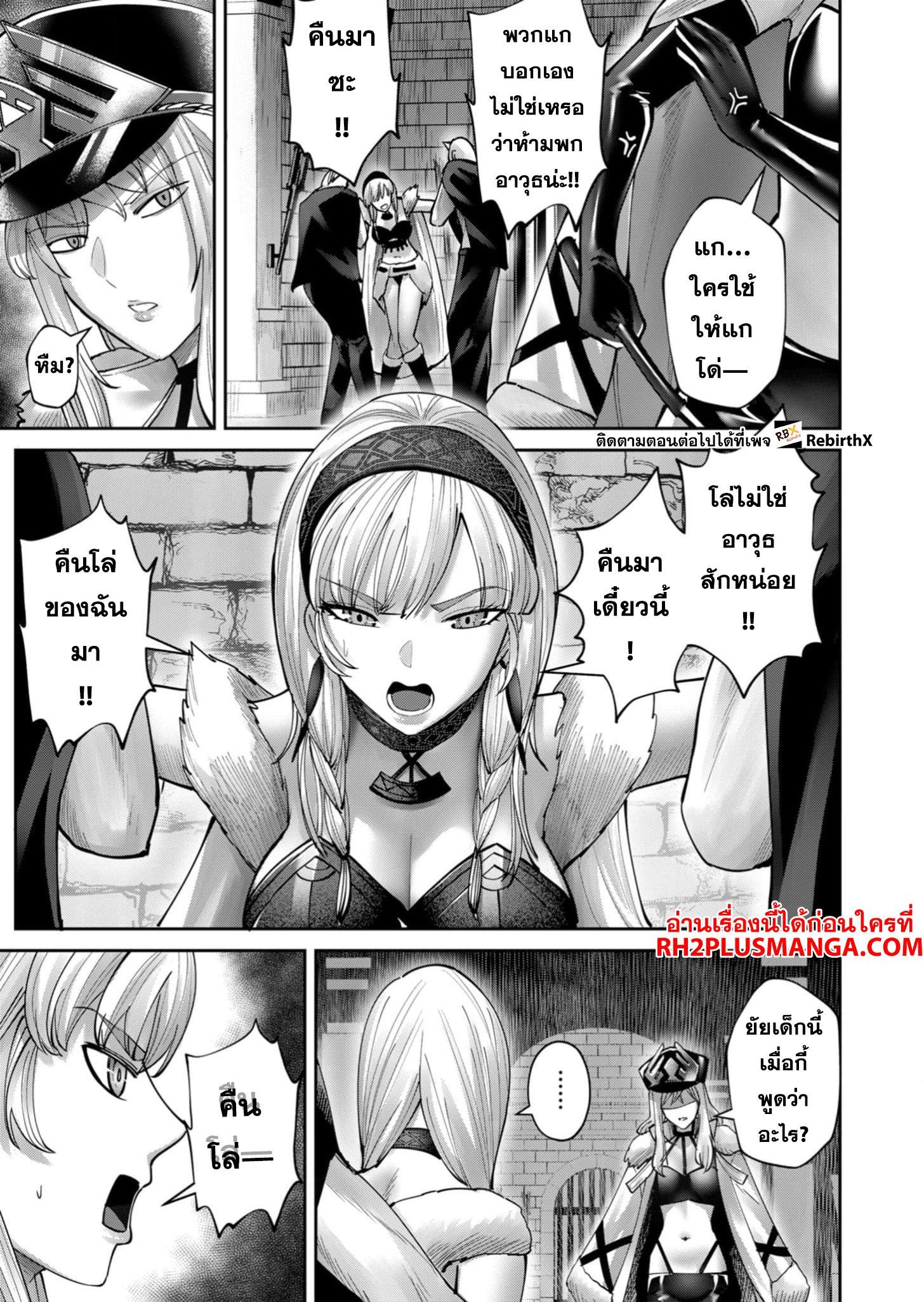 Manga-lc-com อ่านมังงะ อ่านการ์ตูน ออนไลน์ ฟรี Kichikueiyu ตอนที่ 1 2 3 4 5 6 7 8 9 10 11 12 13 14 ฟรี ไม่มีโฆษณา Manga-lc - อ่าน มังงะ อ่าน การ์ตูน ออนไลน์ อ่านมังงะ ฟรี