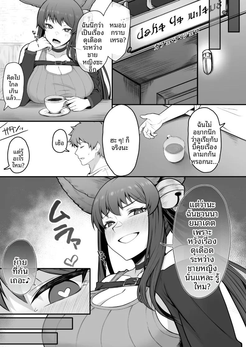 Doujin-Lc- อ่าน โดจิน มังฮวา เกาหลี ญี่ปุ่น จีน แปลไทย การผสมพันธุ์ในช่วงฤดูสัด (Gollizo) (Granblue Fantasy) ตอนที่ 1 2 3 4 5 6 7 8 9 10 11 12 13 14 ฟรี ไม่มีโฆษณา อ่าน โดจิน Manhwa เกาหลี ญี่ปุ่น จีน เรามีครบ คัดมาให้เน้นๆ โดจิน 18+ รับประกันความฟินโดย  Doujin Lc