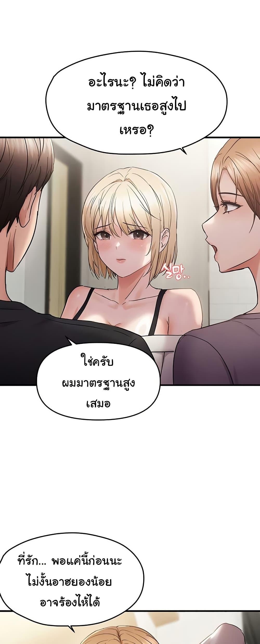 Doujin-Lc- อ่าน โดจิน มังฮวา เกาหลี ญี่ปุ่น จีน แปลไทย Disciplining the Top Delinquent ตอนที่ 1 2 3 4 5 6 7 8 9 10 11 12 13 14 ฟรี ไม่มีโฆษณา อ่าน โดจิน Manhwa เกาหลี ญี่ปุ่น จีน เรามีครบ คัดมาให้เน้นๆ โดจิน 18+ รับประกันความฟินโดย  Doujin Lc