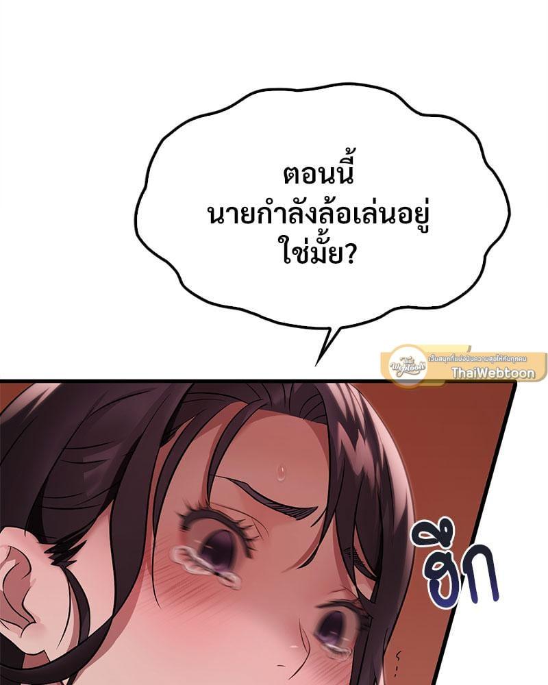 Doujin-Lc- อ่าน โดจิน มังฮวา เกาหลี ญี่ปุ่น จีน แปลไทย Drunk on You ตอนที่ 1 2 3 4 5 6 7 8 9 10 11 12 13 14 ฟรี ไม่มีโฆษณา อ่าน โดจิน Manhwa เกาหลี ญี่ปุ่น จีน เรามีครบ คัดมาให้เน้นๆ โดจิน 18+ รับประกันความฟินโดย  Doujin Lc