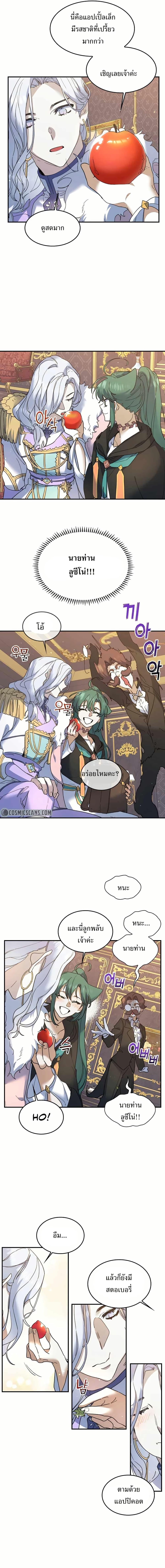 Manga-lc-com อ่านมังงะ อ่านการ์ตูน ออนไลน์ ฟรี Cooking Wizard ตอนที่ 1 2 3 4 5 6 7 8 9 10 11 12 13 14 ฟรี ไม่มีโฆษณา Manga-lc - อ่าน มังงะ อ่าน การ์ตูน ออนไลน์ อ่านมังงะ ฟรี