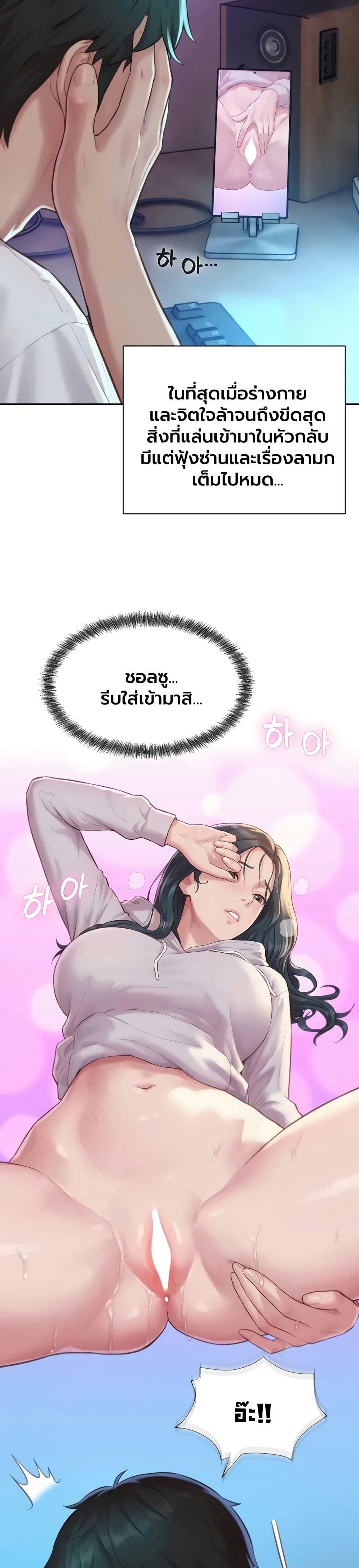 Doujin-Lc- อ่าน โดจิน มังฮวา เกาหลี ญี่ปุ่น จีน แปลไทย Capitalist Harem ตอนที่ 1 2 3 4 5 6 7 8 9 10 11 12 13 14 ฟรี ไม่มีโฆษณา อ่าน โดจิน Manhwa เกาหลี ญี่ปุ่น จีน เรามีครบ คัดมาให้เน้นๆ โดจิน 18+ รับประกันความฟินโดย  Doujin Lc