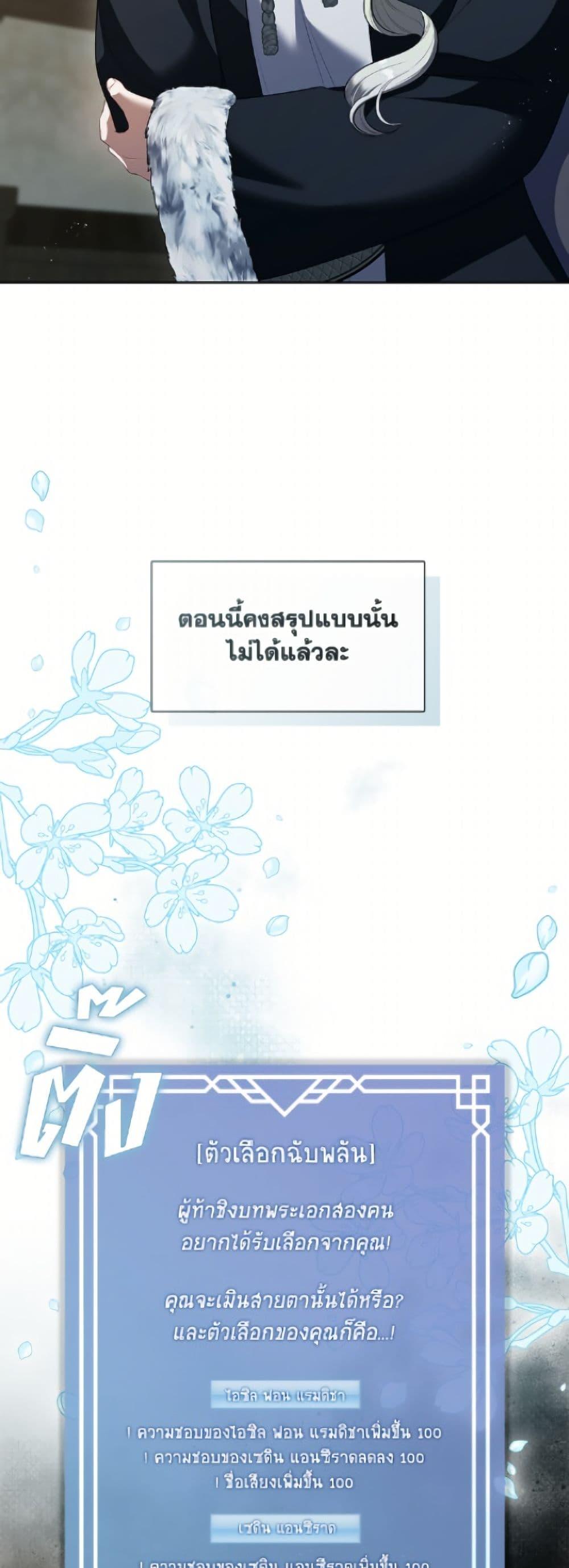 Manga-lc-com อ่านมังงะ อ่านการ์ตูน ออนไลน์ ฟรี The S-Class Hunter Doesn’t Want to Be a Villainous Princess ตอนที่ 1 2 3 4 5 6 7 8 9 10 11 12 13 14 ฟรี ไม่มีโฆษณา Manga-lc - อ่าน มังงะ อ่าน การ์ตูน ออนไลน์ อ่านมังงะ ฟรี