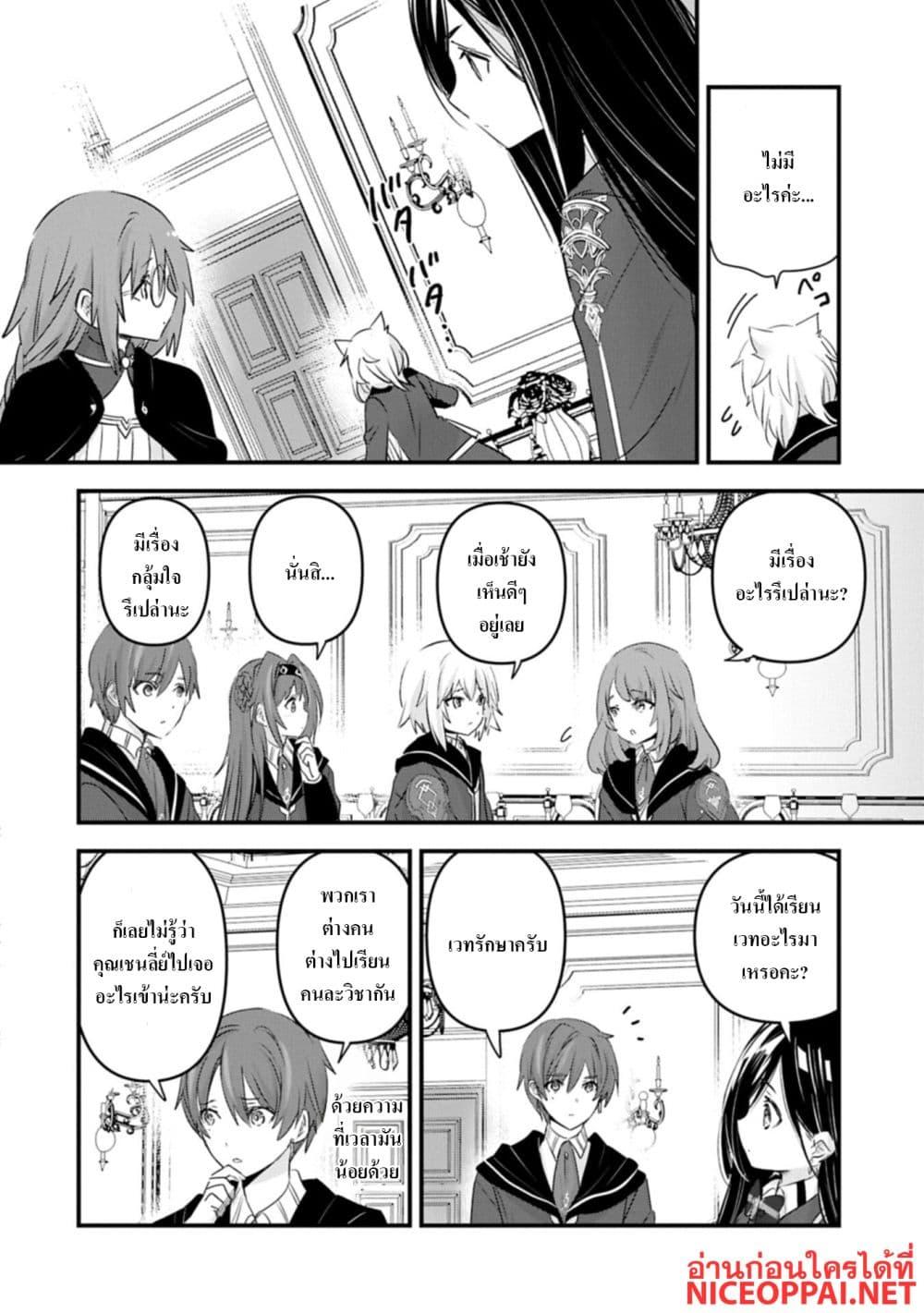 Manga-lc-com อ่านมังงะ อ่านการ์ตูน ออนไลน์ ฟรี I Was Transferred to Another World and Became a Teacher, but I’m Feared as a Witch Aoi-Sensei’s Academy Struggle Log ตอนที่ 1 2 3 4 5 6 7 8 9 10 11 12 13 14 ฟรี ไม่มีโฆษณา Manga-lc - อ่าน มังงะ อ่าน การ์ตูน ออนไลน์ อ่านมังงะ ฟรี