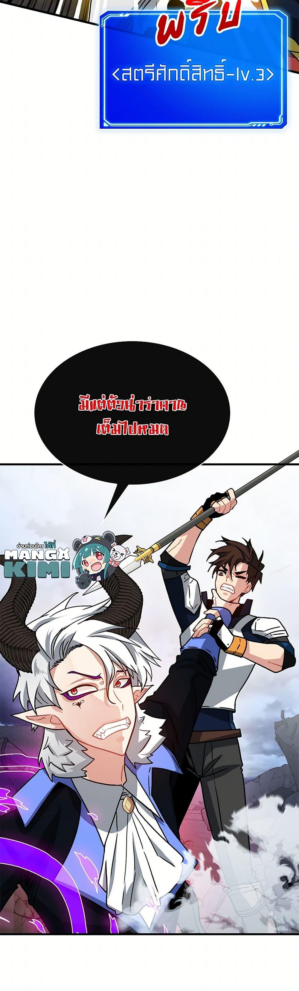 Manga-lc-com อ่านมังงะ อ่านการ์ตูน ออนไลน์ ฟรี SSS-Class Gacha Hunter ตอนที่ 1 2 3 4 5 6 7 8 9 10 11 12 13 14 ฟรี ไม่มีโฆษณา Manga-lc - อ่าน มังงะ อ่าน การ์ตูน ออนไลน์ อ่านมังงะ ฟรี