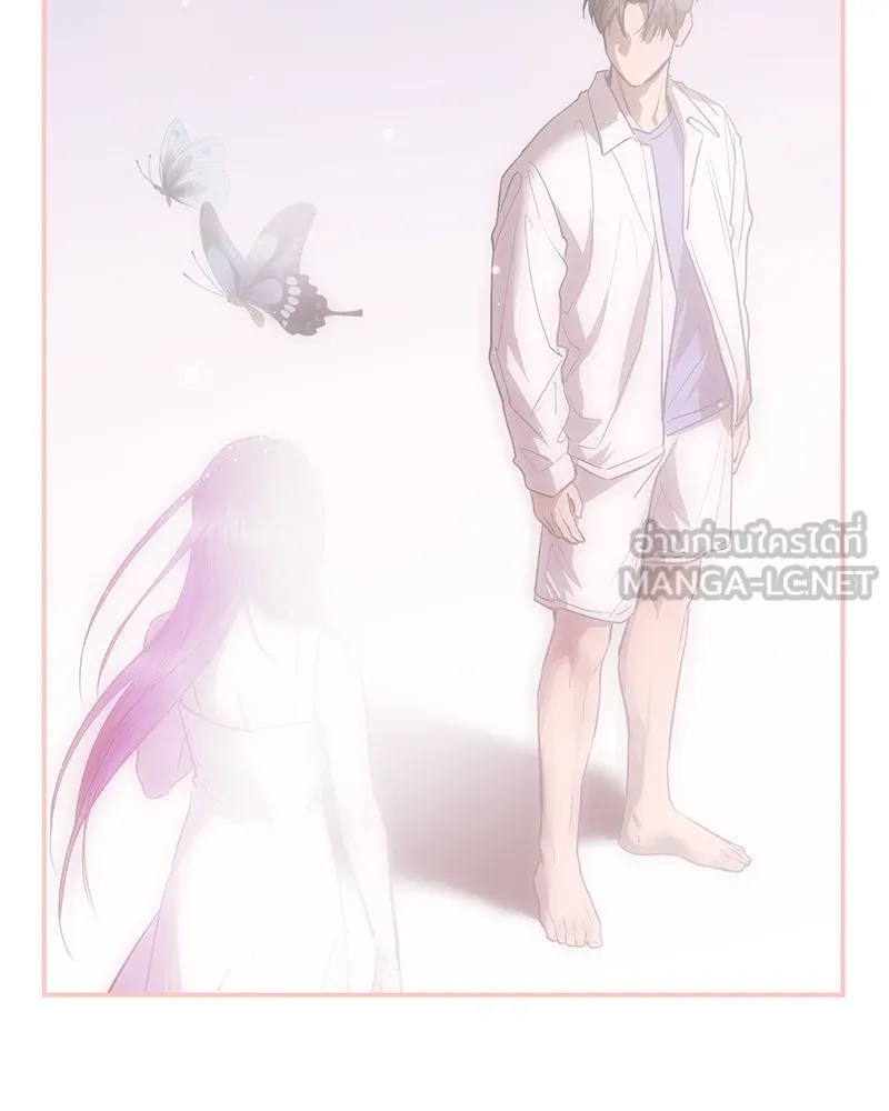 ตำนานเทพธิดาตกสวรรค์ ตอนที่ 84 รูปที่ 126