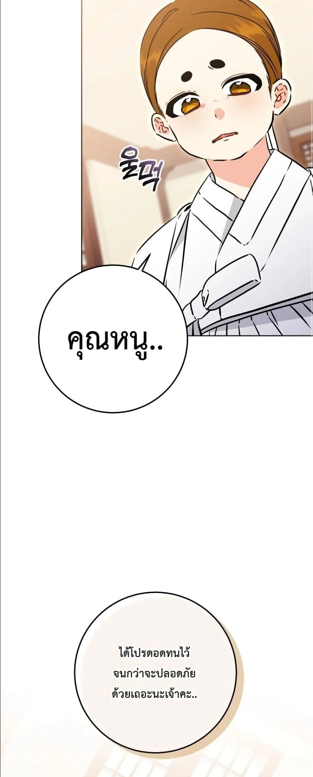 Manga-lc-com อ่านมังงะ อ่านการ์ตูน ออนไลน์ ฟรี The Princess’s Guide to a Perfect Life ตอนที่ 1 2 3 4 5 6 7 8 9 10 11 12 13 14 ฟรี ไม่มีโฆษณา Manga-lc - อ่าน มังงะ อ่าน การ์ตูน ออนไลน์ อ่านมังงะ ฟรี