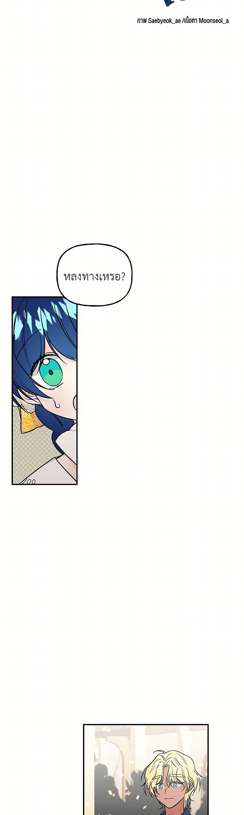 Manga-lc-com อ่านมังงะ อ่านการ์ตูน ออนไลน์ ฟรี Daughter of the Archmage ตอนที่ 1 2 3 4 5 6 7 8 9 10 11 12 13 14 ฟรี ไม่มีโฆษณา Manga-lc - อ่าน มังงะ อ่าน การ์ตูน ออนไลน์ อ่านมังงะ ฟรี