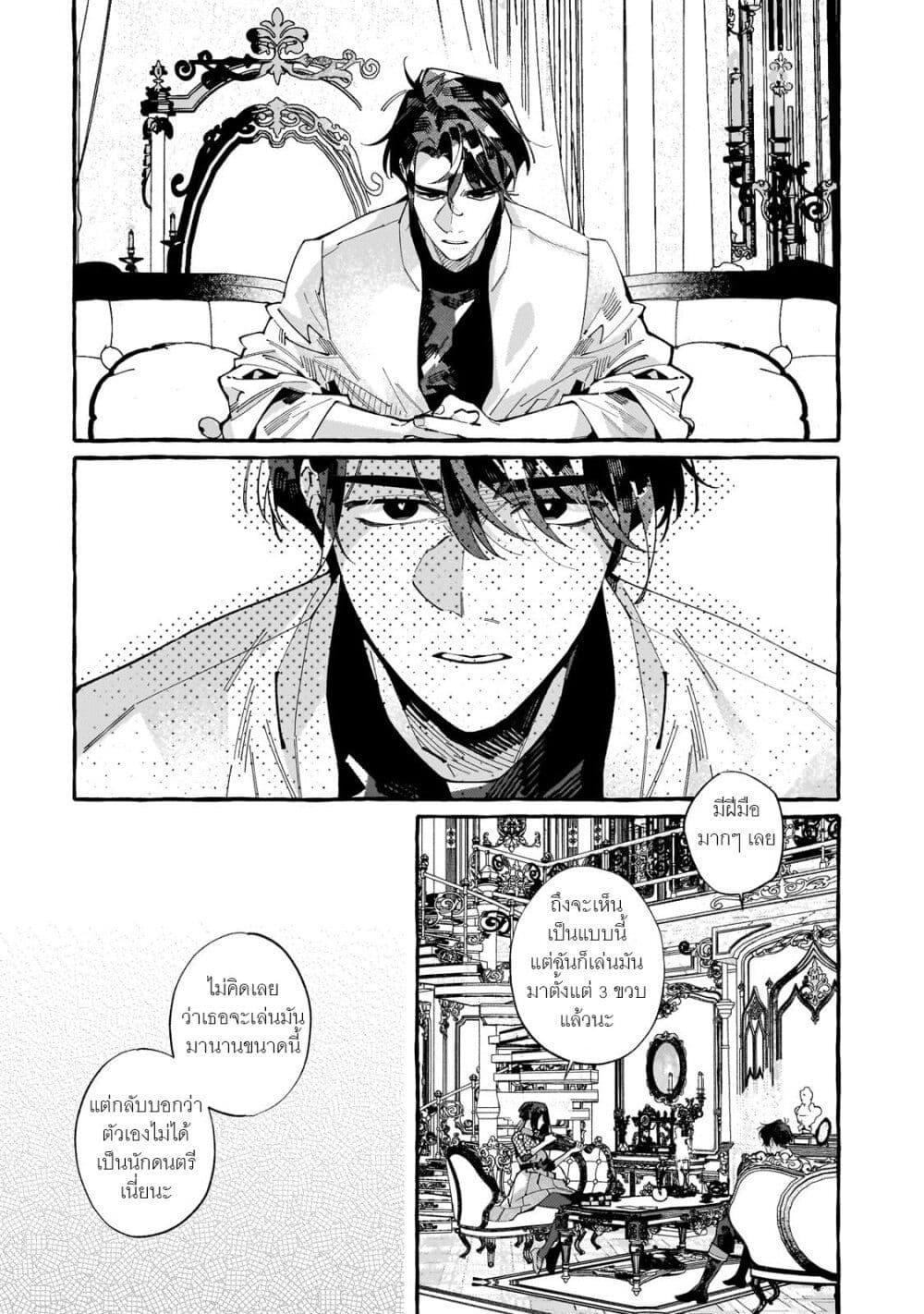 Manga-lc-com อ่านมังงะ อ่านการ์ตูน ออนไลน์ ฟรี Dropout kara no Saishuushoku Saki wa, Isekai no Saikyou Kishidan deshita ตอนที่ 1 2 3 4 5 6 7 8 9 10 11 12 13 14 ฟรี ไม่มีโฆษณา Manga-lc - อ่าน มังงะ อ่าน การ์ตูน ออนไลน์ อ่านมังงะ ฟรี